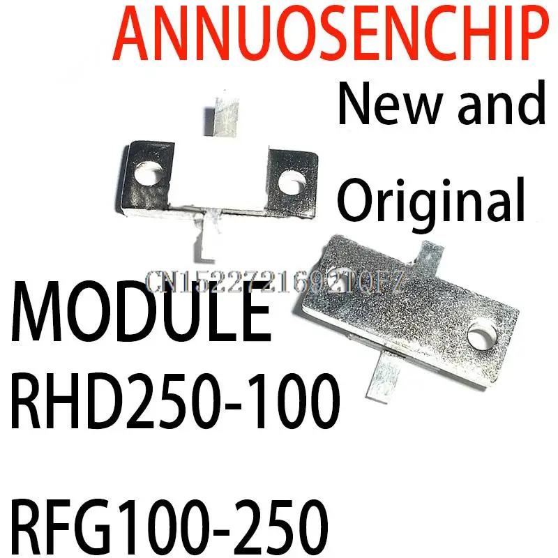 1PCS ο 250 W 100R / 250 Ʈ 100 Ohms RFP 250-100  RHD250-100 RFG100-250